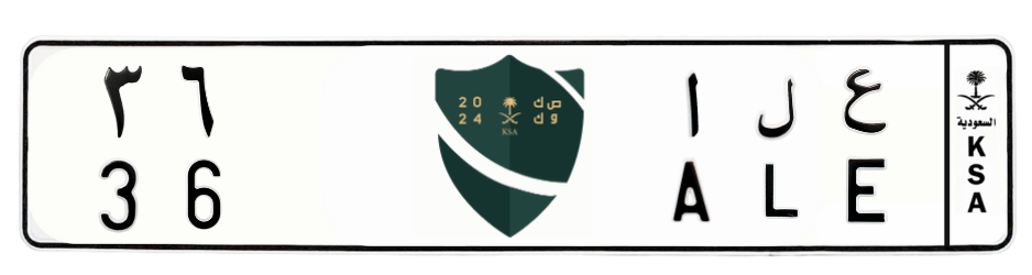 لوحة ع ل ا 36